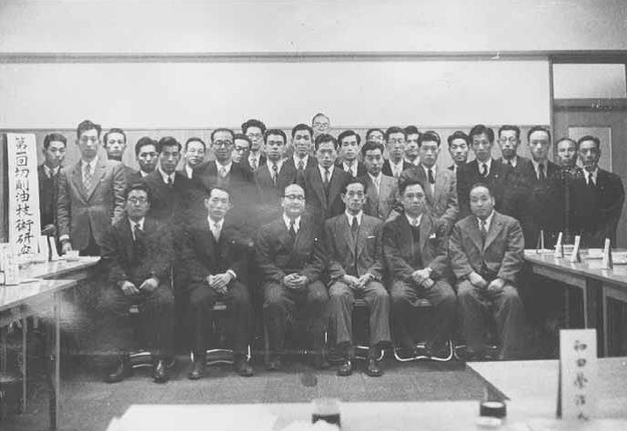 03_第1回切削油技術研究会〜1954年（昭和29年）