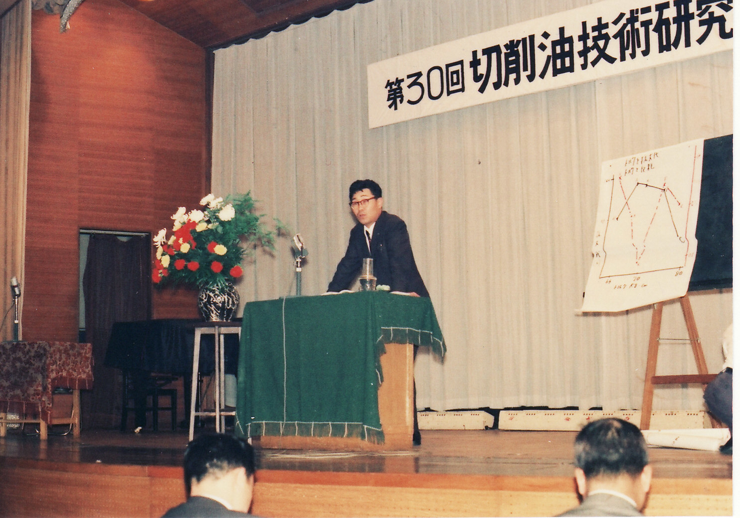 07_最後の夏総会〜1969年7月(昭和44年)