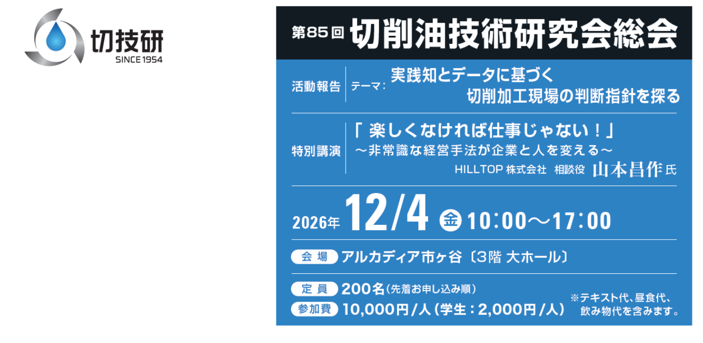 案内状_サムネイル